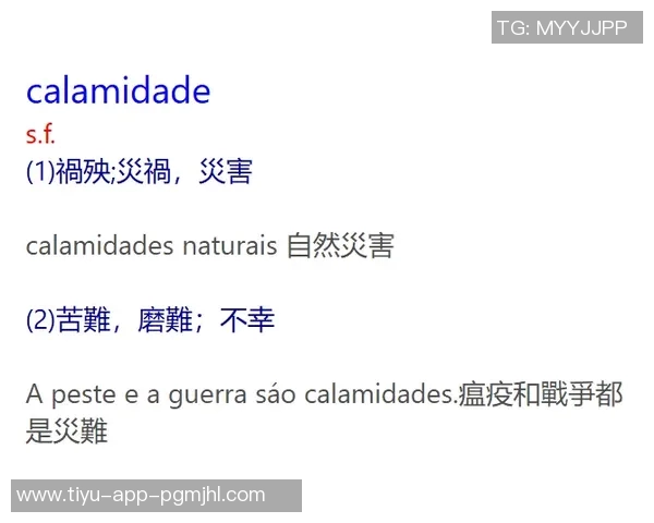 乌度卡强调休息与状态平衡的重要性并展望调整机会